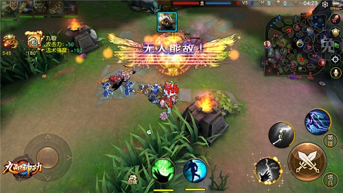 双平台测试即将开启 《九阳神功》手游推出全新