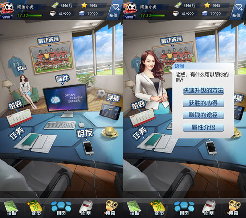 指尖定乾坤《最佳阵容》携手虎扑将登iOS平台