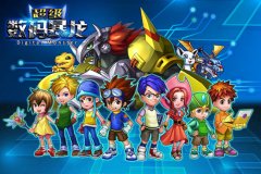 重拾童年经典《超级数码暴龙》还原数码宝贝时