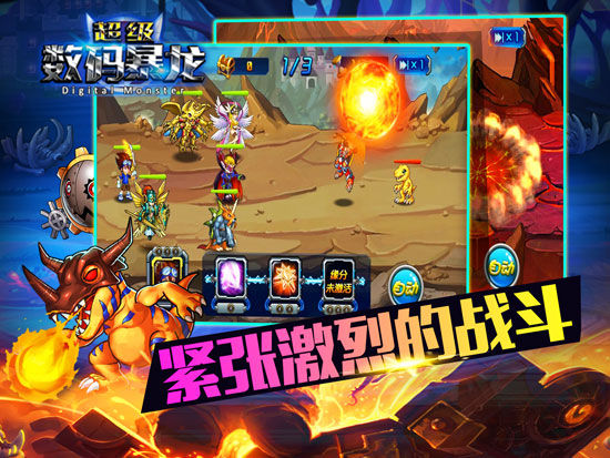 重拾童年经典《超级数码暴龙》还原数码宝贝时