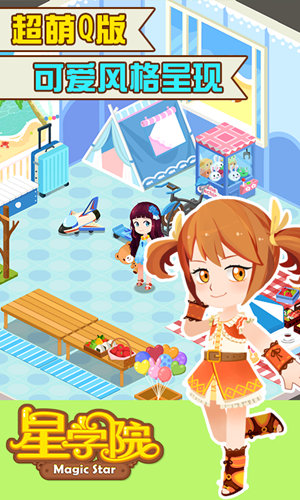 不仅有气质 更是有颜值的《星学院》萝莉美女欣