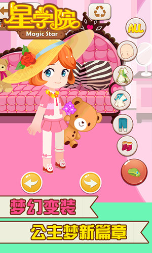 不仅有气质 更是有颜值的《星学院》萝莉美女欣