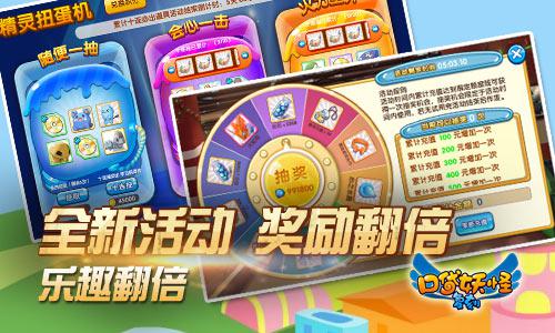 《口袋妖怪复刻》新版闪亮登场 全新内容今日开