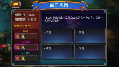 让你脑洞大开 《希望之光》答题玩法搞怪上线