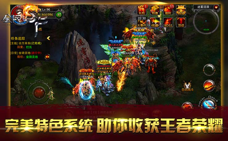 超人气手游《全民SF》iOS正版隆重上线!