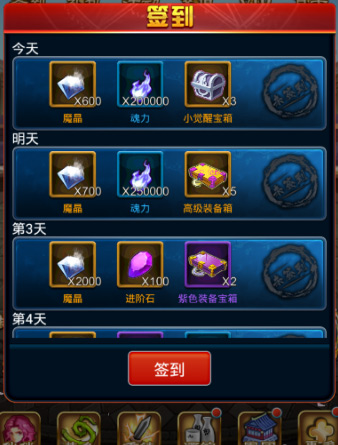 抱紧金山  《幽游白书》魔晶获取途径大趴