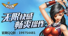 摆脱地心引力 《梦幻之翼》删档测试强势来袭