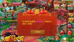 圈住你的爱情 《大梦闯江湖》婚戒全览