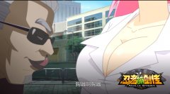 2015最爆笑的成人动画 《忍者萌剑传》动画预告片