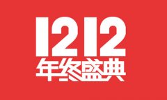 双12不剁手 65手游《全民骑战》神器自己造