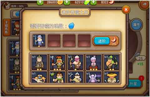 新兵速速看过来 《三国歪传》新手攻略之士兵篇