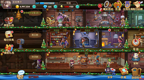 上船！开炮！《我是船长》杰克船长带你浪