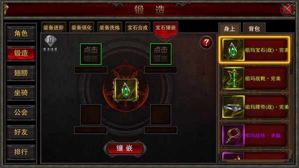 战力剧增!《全民SF》宝石系统详解