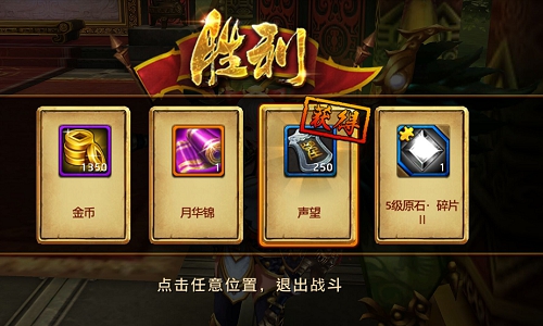 遵守原始生存法则 《刀锋无双》掠夺玩法首曝