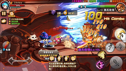 《冒险之光》快速升星秘技—勇闯无尽之塔