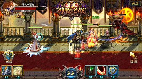 策略与操作并重《神魔之战》12月17日删档内测火