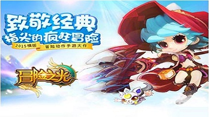 《冒险之光》快速升星秘技—勇闯无尽之塔