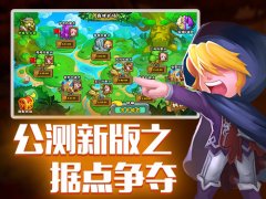 《魔灵保卫者》12月18号公测新版本火爆开启