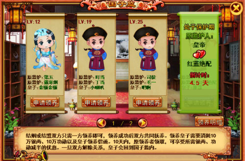 《宫廷风云》之那些年我们一起斗过的后宫