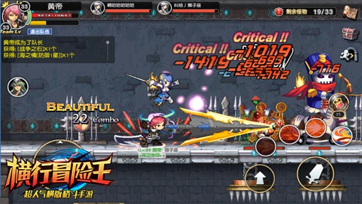 吃我一记绞肉机《横行冒险王》重装剑士详解