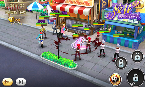 终于等到你 《校花的贴身高手3D》萌宠抢先曝