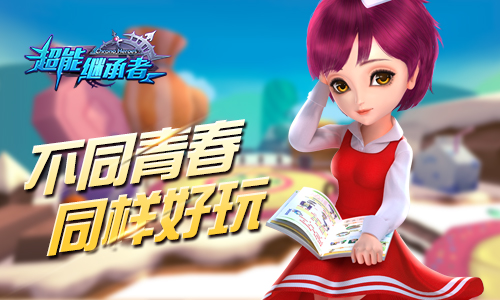 《超能继承者》大神初指南