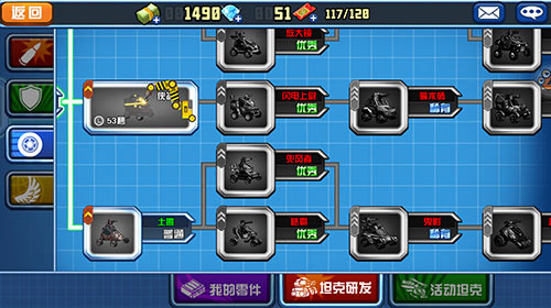 超吸睛:《战斗吧!坦克》美漫风机甲惊艳亮相