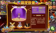 《灵魂契约》隐藏副本大曝光:女仆身世揭秘