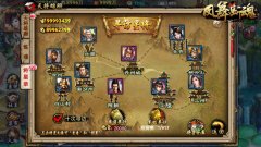 《凤舞断魂》冬日暖心升级 更新大爆料