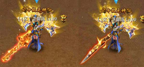 霸气外显!《全民SF》神器系统再现