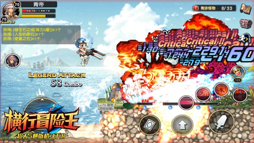 上演火星救援《横行冒险王》特种部队战魂揭秘