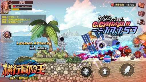 上演火星救援《横行冒险王》特种部队战魂揭秘