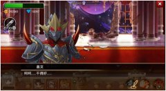 《时空物语》灵活机智过关卡 巧斗暗黑大魔王