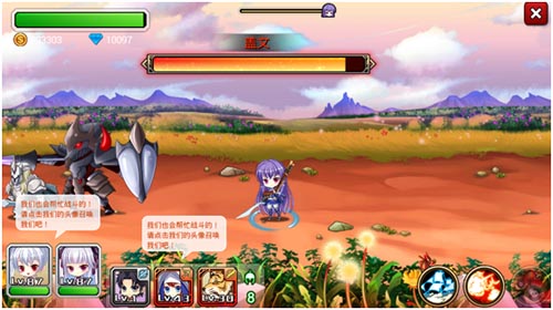 《时空物语》灵活机智过关卡 巧斗暗黑大魔王