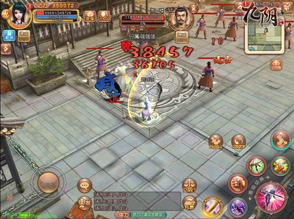 疯魔杖法 《九阴》手游资料片新武学前瞻