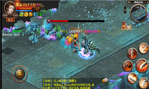 轻松爆出宝石 《屠神》寒晶海底副本爽到嗨