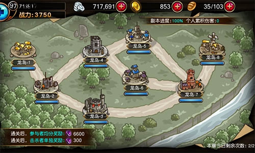 踏足王权纷争《冰火幻想》军团系统解析