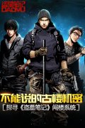  不能说的古楼机密 探寻《盗墓笔记》闯楼系统 
