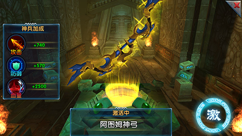 战神之路9377《女王号令》特色神兵系统来袭