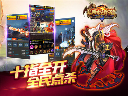 我叫王大锤 我爱玩《斗恶龙战神篇》 但万万没想