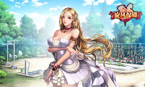 文明观球 《旋风保镖》数百校花逐个看