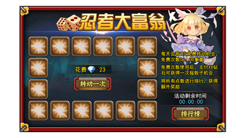 新玩法成就神级英雄 《忍者萌剑传》新版本内容