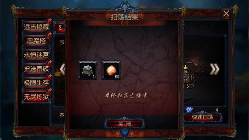 铁血真汉子！《神秘力量》无尽炼狱走一遭