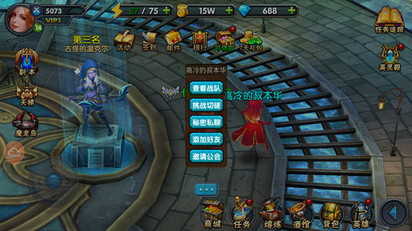 最新版《刀塔世纪》12月21日震撼降临