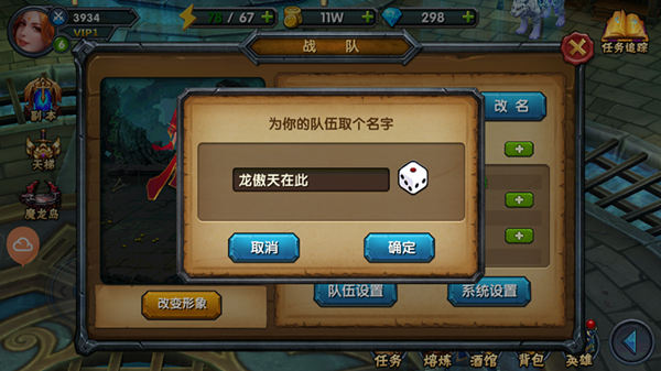 最新版《刀塔世纪》12月21日震撼降临