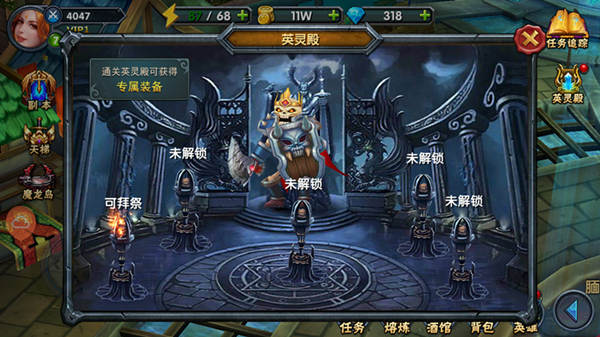 最新版《刀塔世纪》12月21日震撼降临