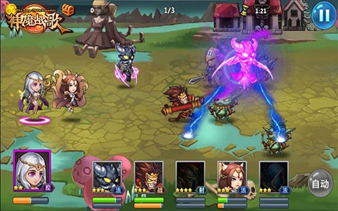 魔幻之旅华丽开启 《神魔战歌》开测火爆