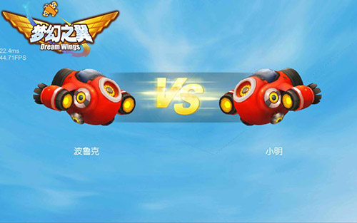 空战新玩法 《梦幻之翼》带你翱翔天际