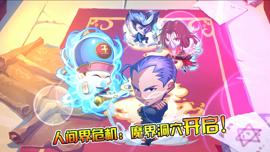 助力圣诞狂欢夜  《幽游白书》V1.2华丽逆袭