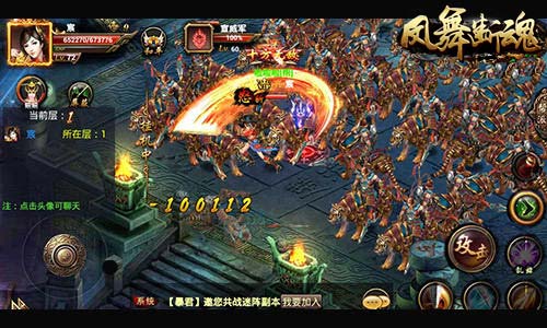 《凤舞断魂》迷阵副本开启“摸金校尉”模式